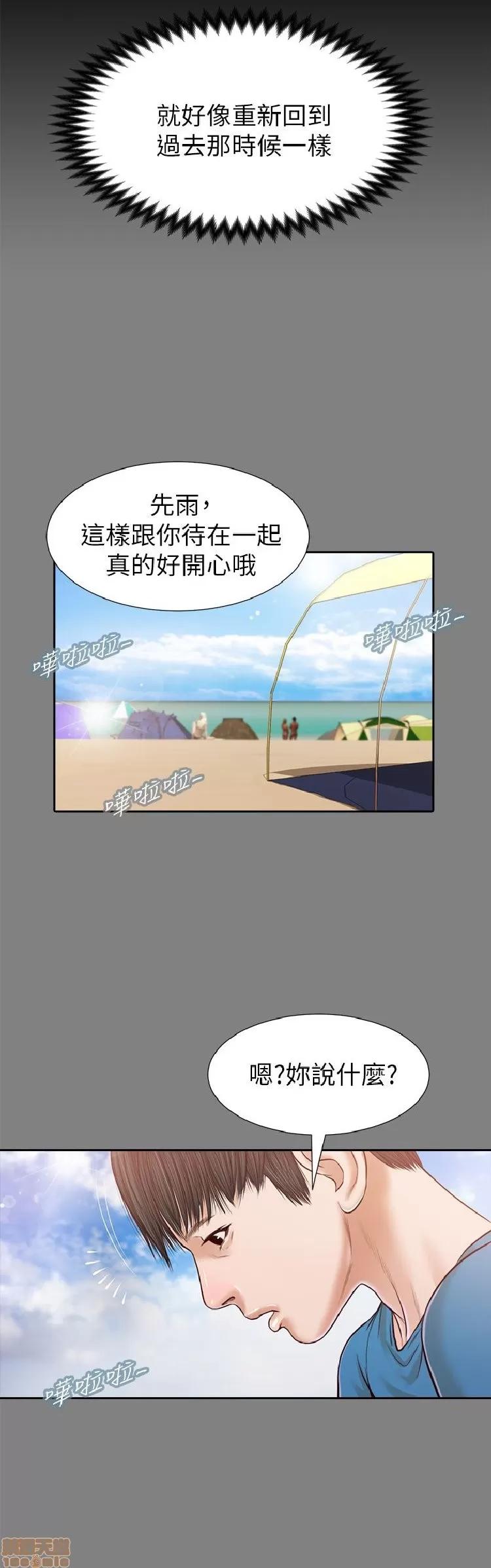 完美女友 流浪猫 21-25.zip 第135页