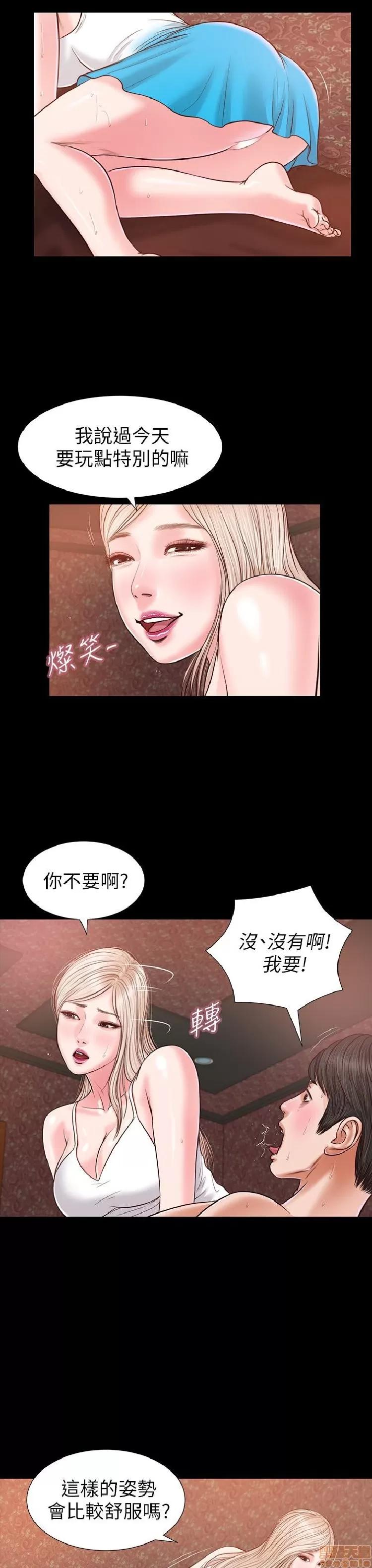 完美女友 流浪猫 21-25.zip 第139页