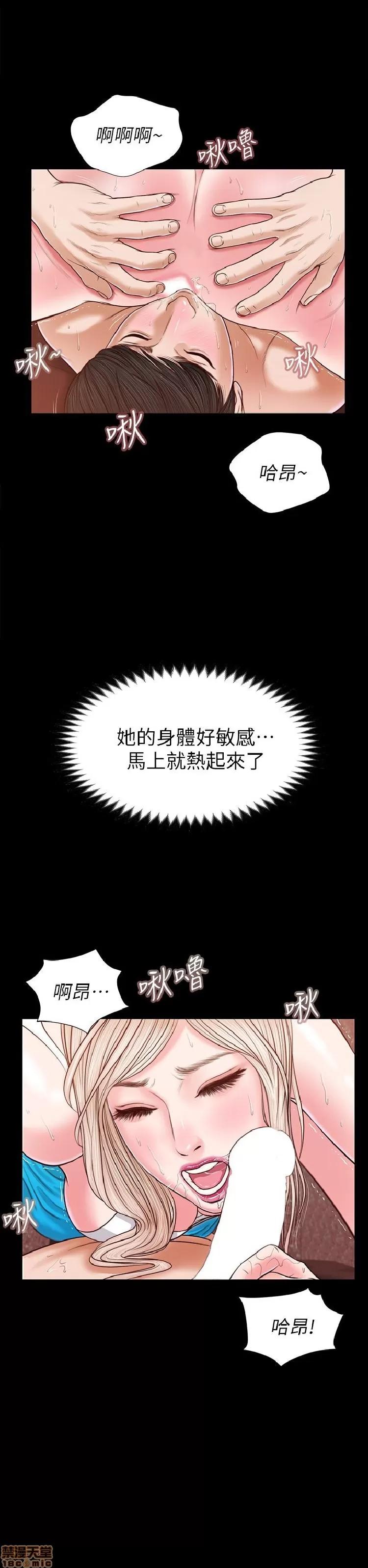 完美女友 流浪猫 21-25.zip 第142页