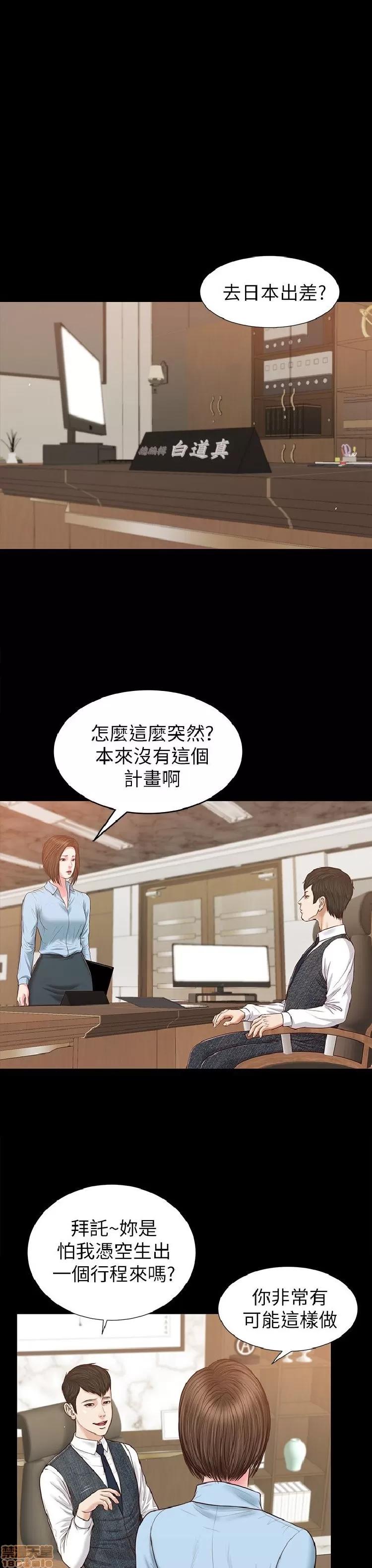 完美女友 流浪猫 21-25.zip 第143页