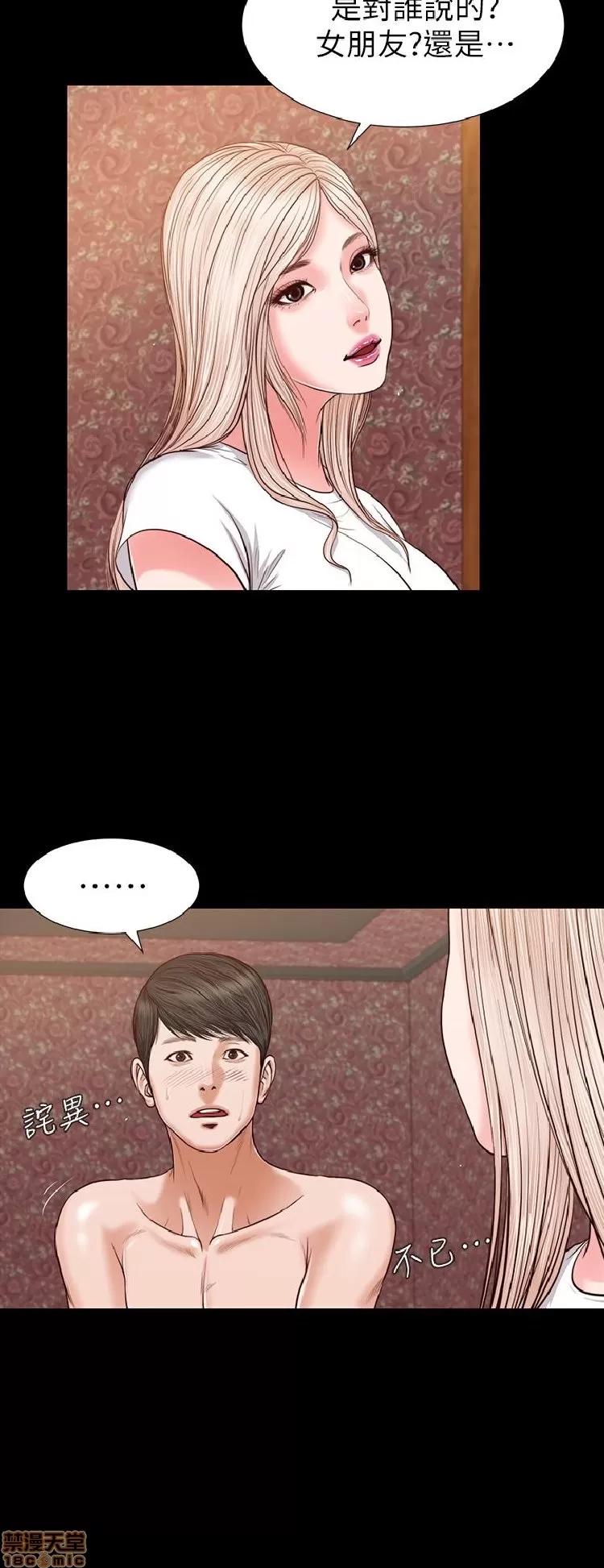 完美女友 流浪猫 21-25.zip 第150页