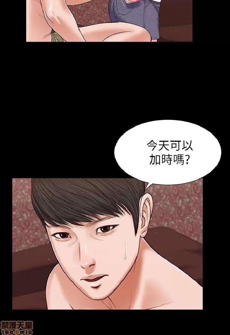 完美女友 流浪猫 21-25.zip 第153页