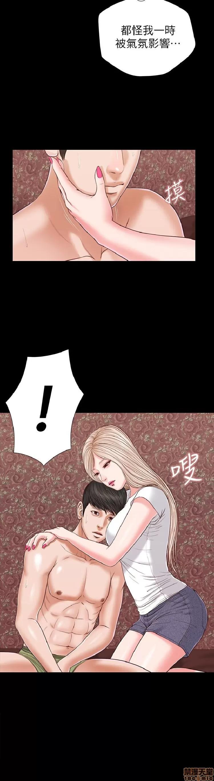 完美女友 流浪猫 21-25.zip 第155页