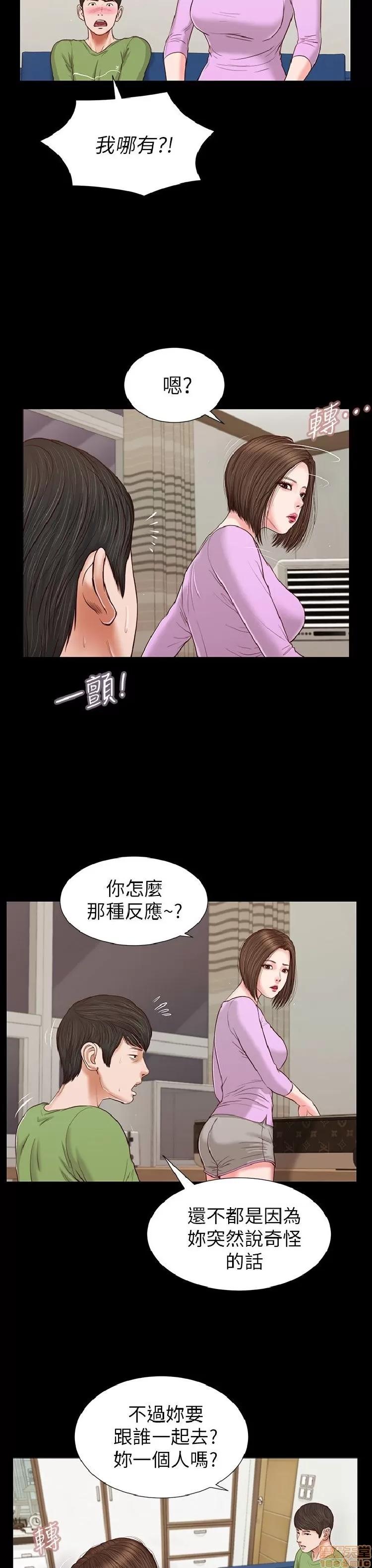 完美女友 流浪猫 21-25.zip 第158页