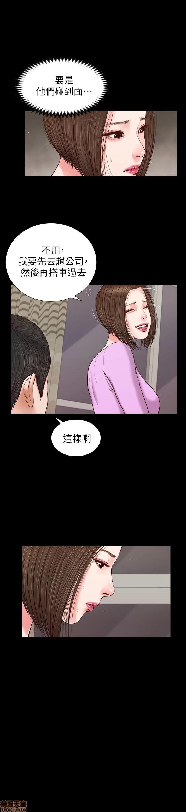 完美女友 流浪猫 21-25.zip 第161页