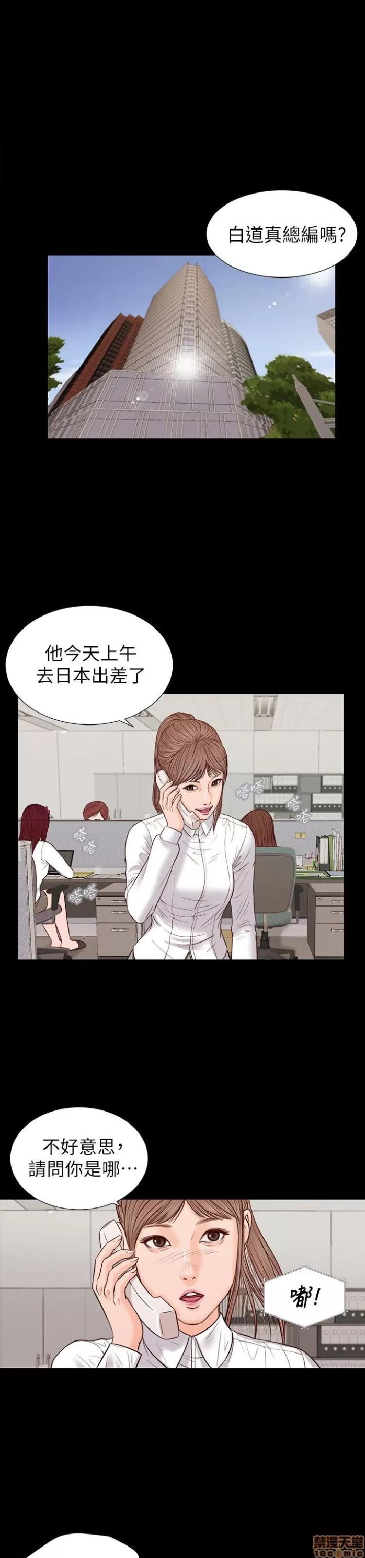 完美女友 流浪猫 21-25.zip 第162页