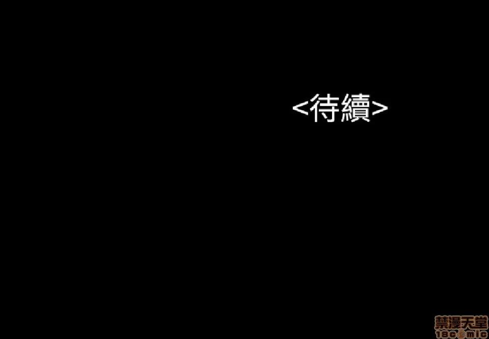 完美女友 流浪猫 21-25.zip 第164页