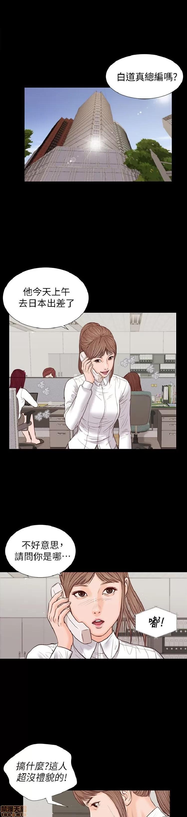 完美女友 流浪猫 26-30.zip 第1页