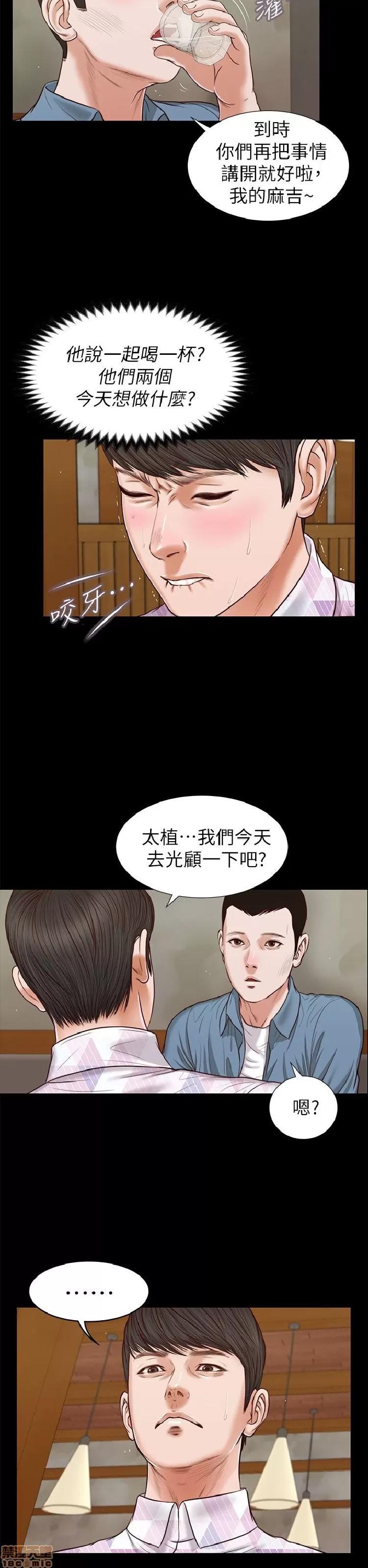 完美女友 流浪猫 26-30.zip 第15页