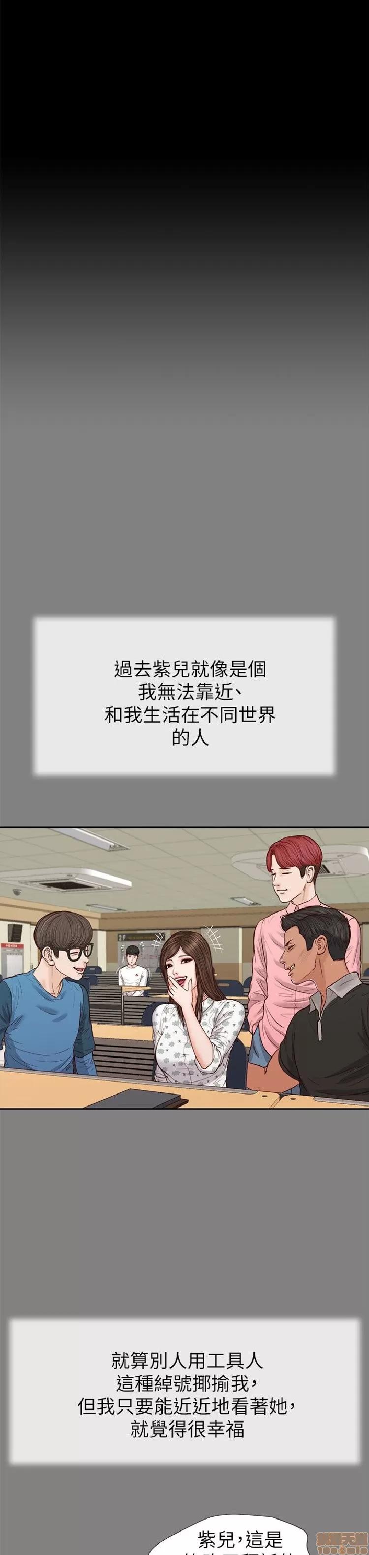 完美女友 流浪猫 26-30.zip 第16页