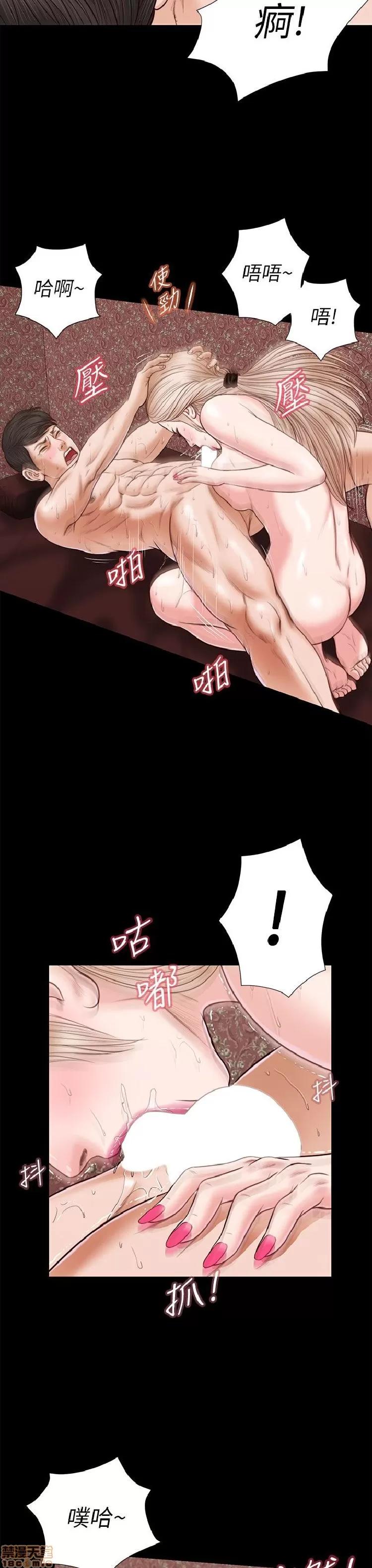 完美女友 流浪猫 26-30.zip 第20页