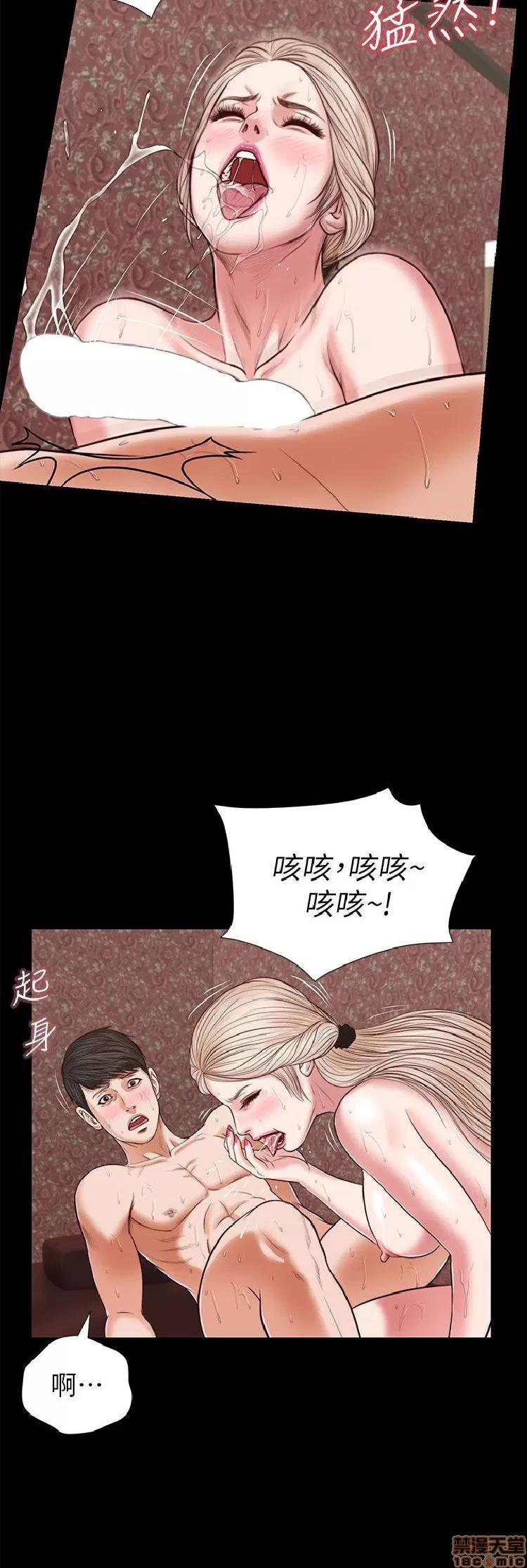 完美女友 流浪猫 26-30.zip 第21页