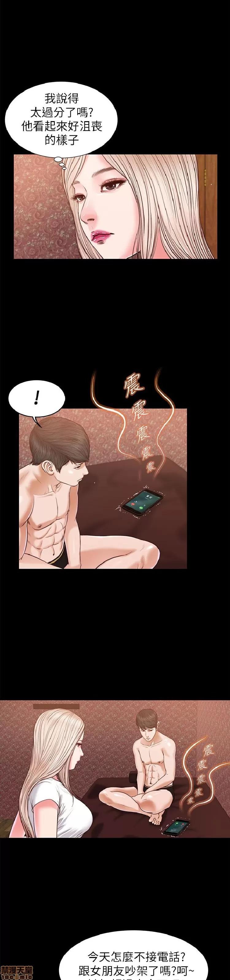 完美女友 流浪猫 26-30.zip 第23页