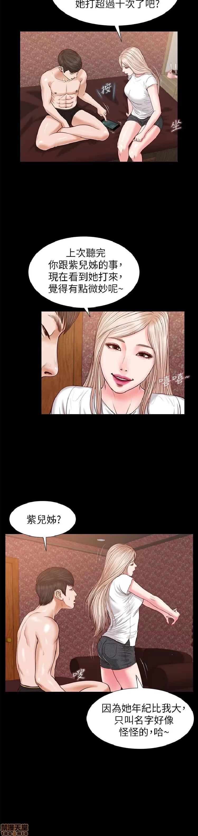 完美女友 流浪猫 26-30.zip 第24页