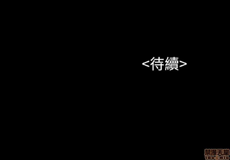 完美女友 流浪猫 26-30.zip 第31页