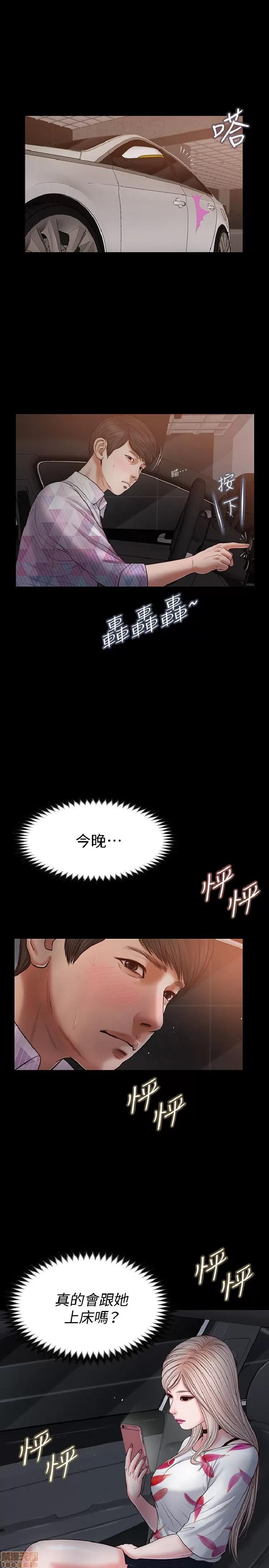 完美女友 流浪猫 26-30.zip 第32页