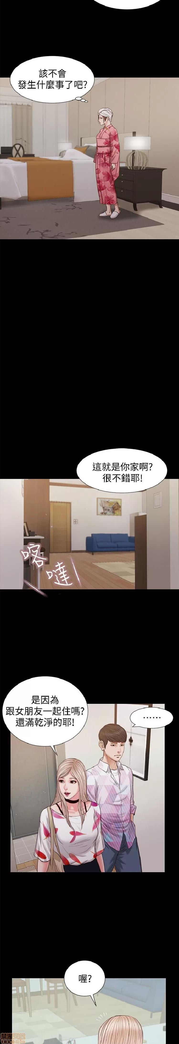 完美女友 流浪猫 26-30.zip 第42页