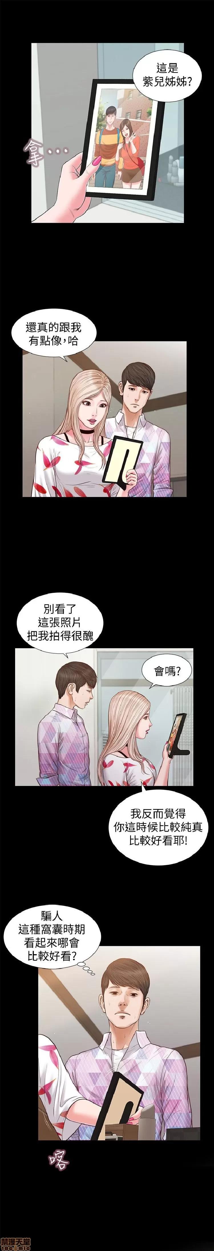 完美女友 流浪猫 26-30.zip 第44页