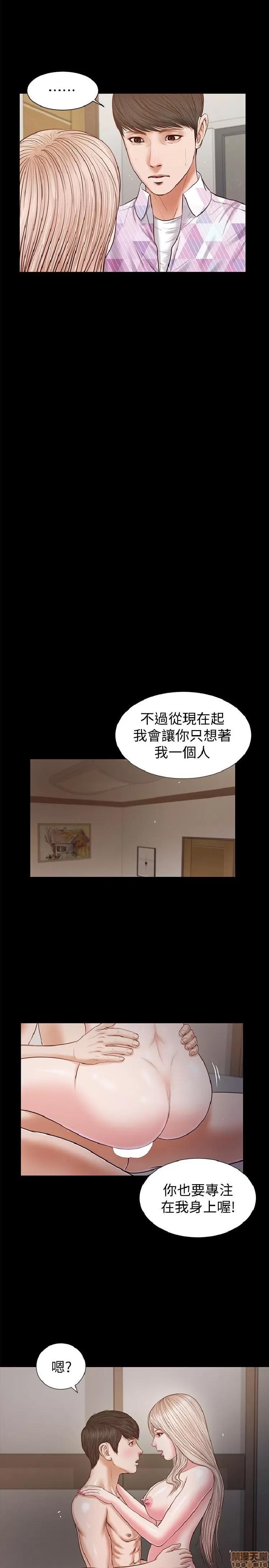完美女友 流浪猫 26-30.zip 第46页