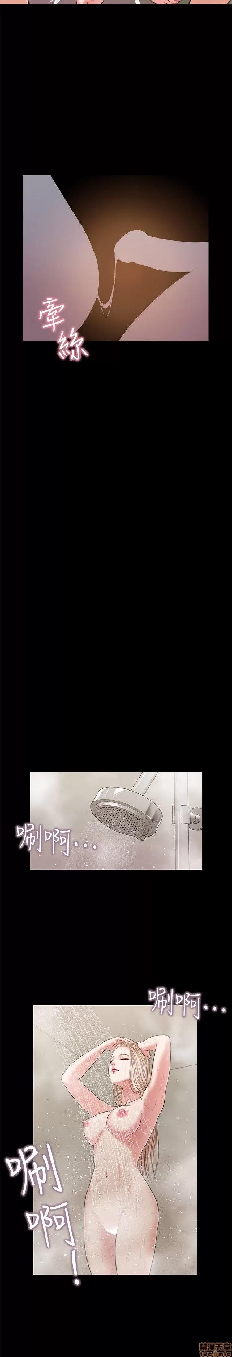 完美女友 流浪猫 26-30.zip 第54页