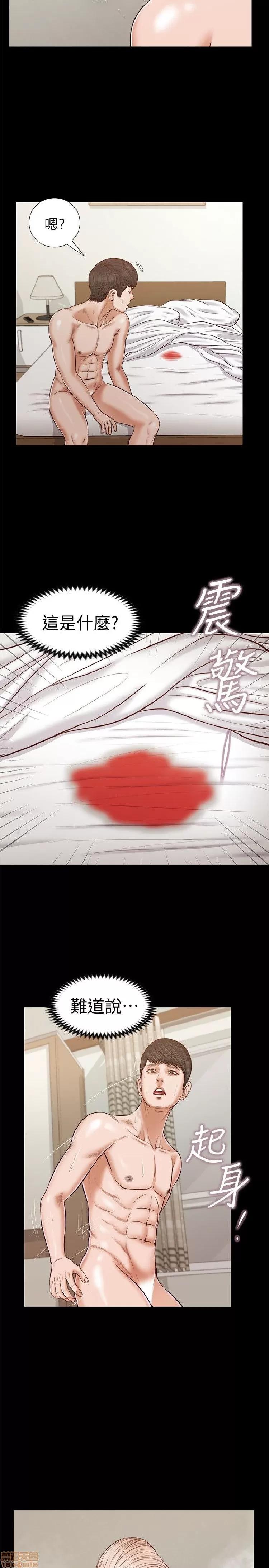 完美女友 流浪猫 26-30.zip 第56页