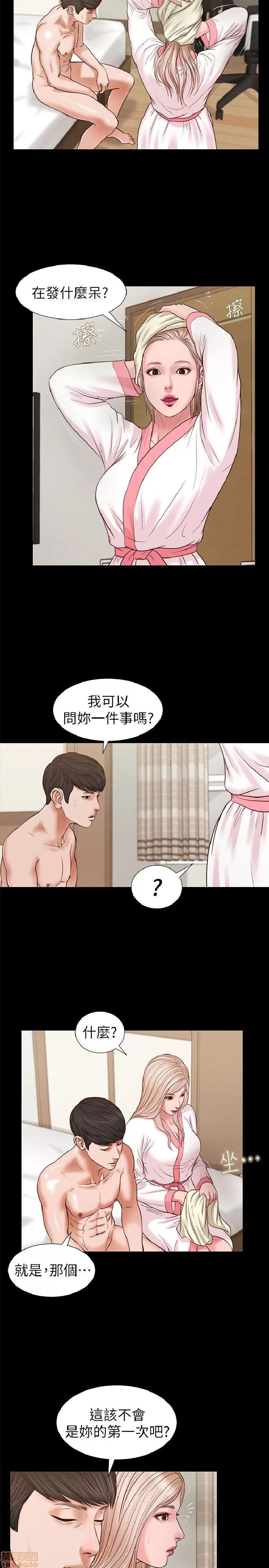 完美女友 流浪猫 26-30.zip 第62页