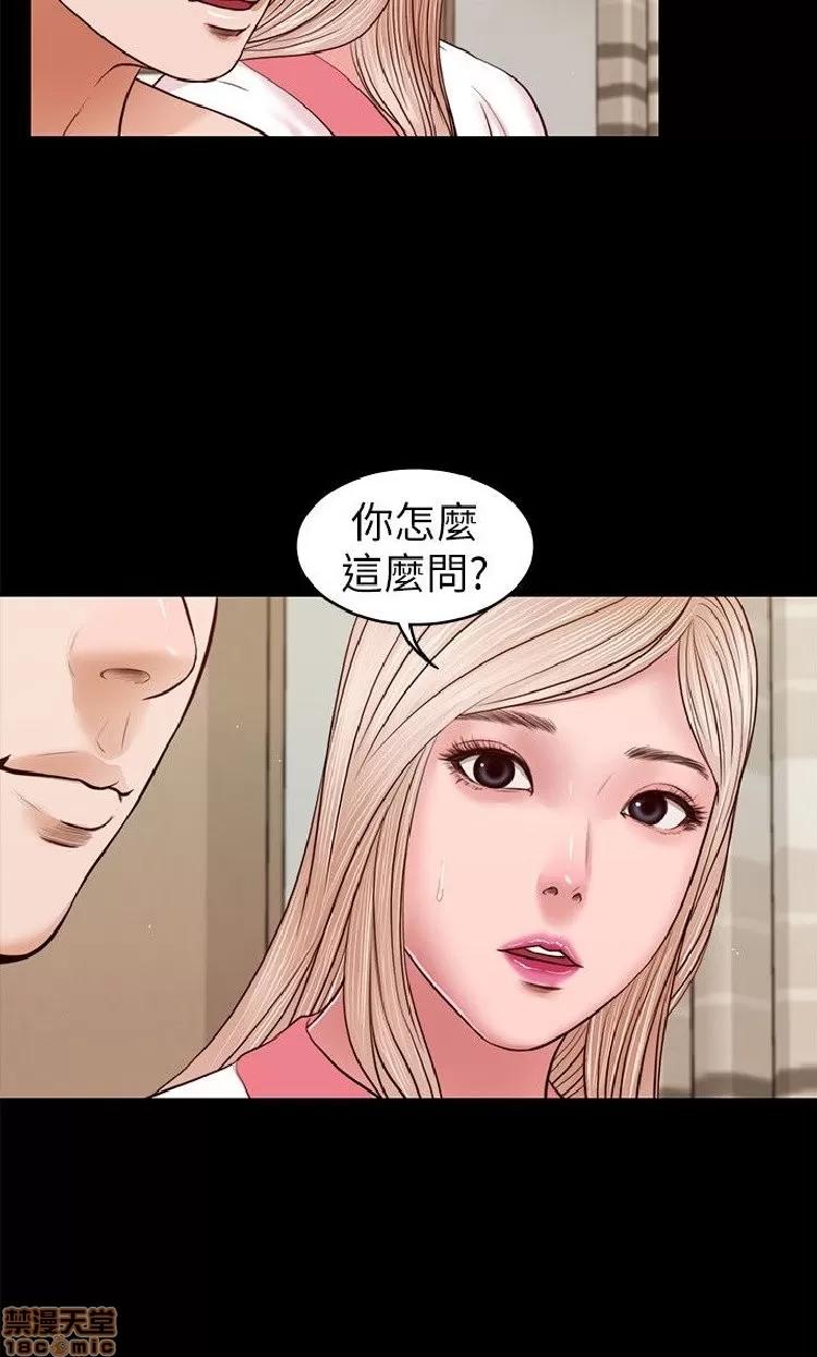 完美女友 流浪猫 26-30.zip 第63页