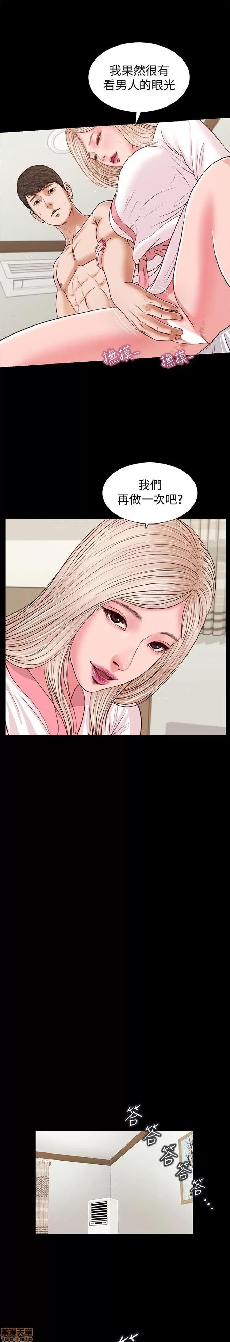 完美女友 流浪猫 26-30.zip 第68页