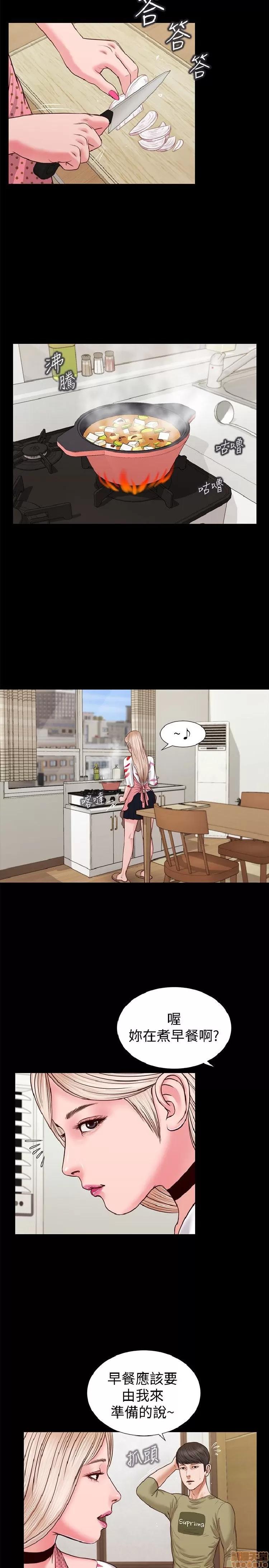 完美女友 流浪猫 26-30.zip 第69页