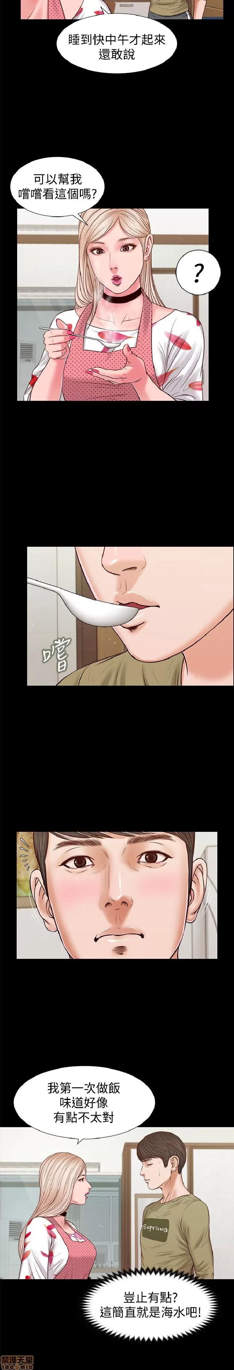完美女友 流浪猫 26-30.zip 第70页