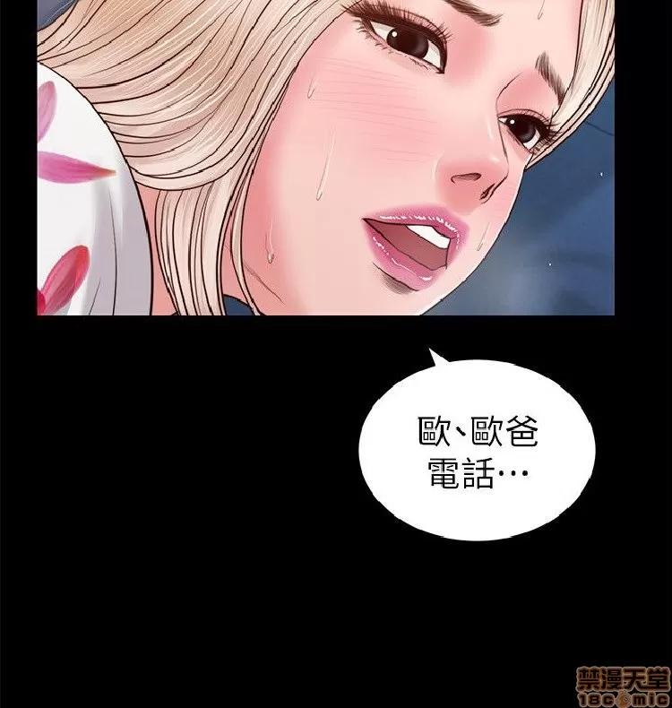 完美女友 流浪猫 26-30.zip 第74页