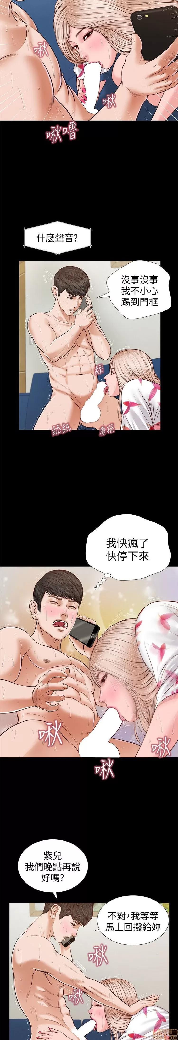 完美女友 流浪猫 26-30.zip 第77页
