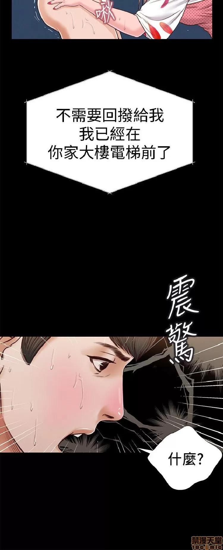 完美女友 流浪猫 26-30.zip 第78页