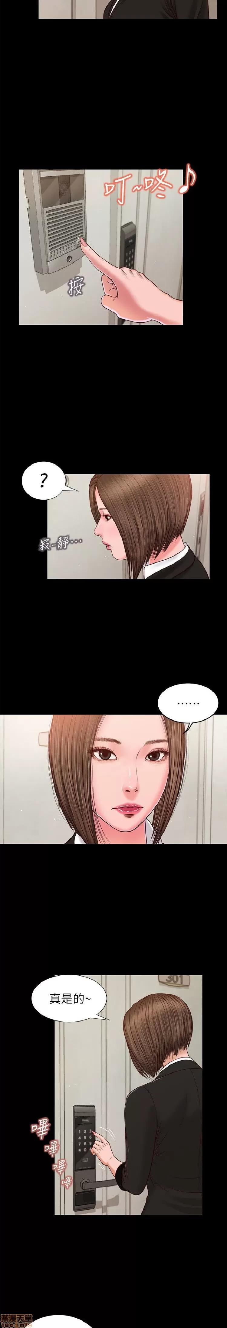 完美女友 流浪猫 26-30.zip 第81页