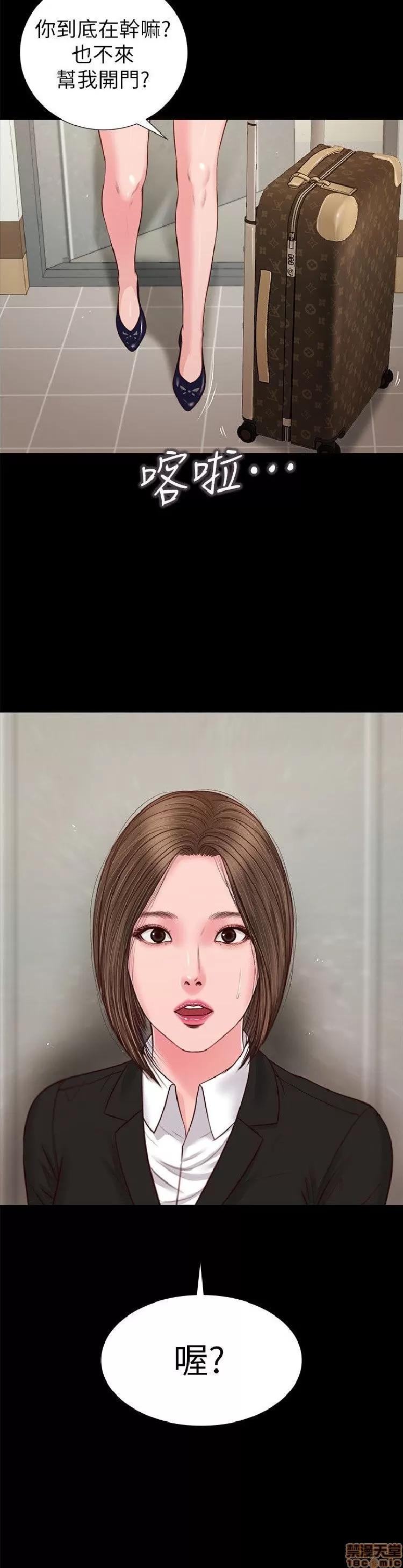 完美女友 流浪猫 26-30.zip 第82页
