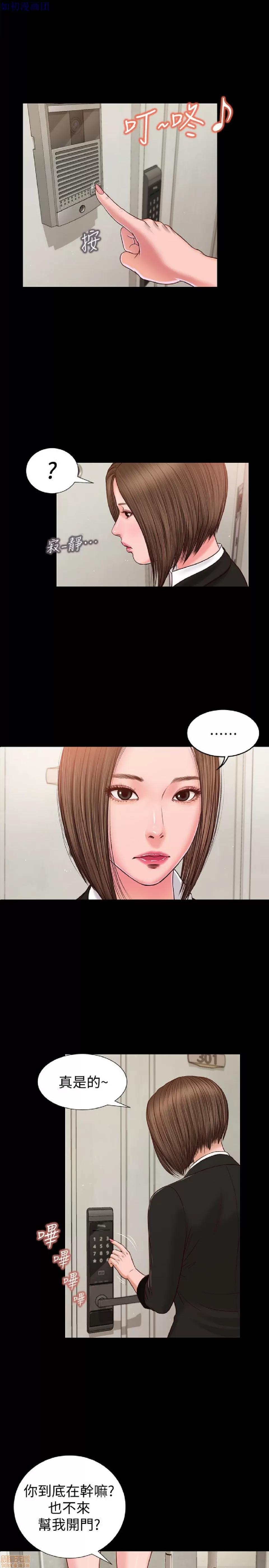 完美女友 流浪猫 26-30.zip 第84页