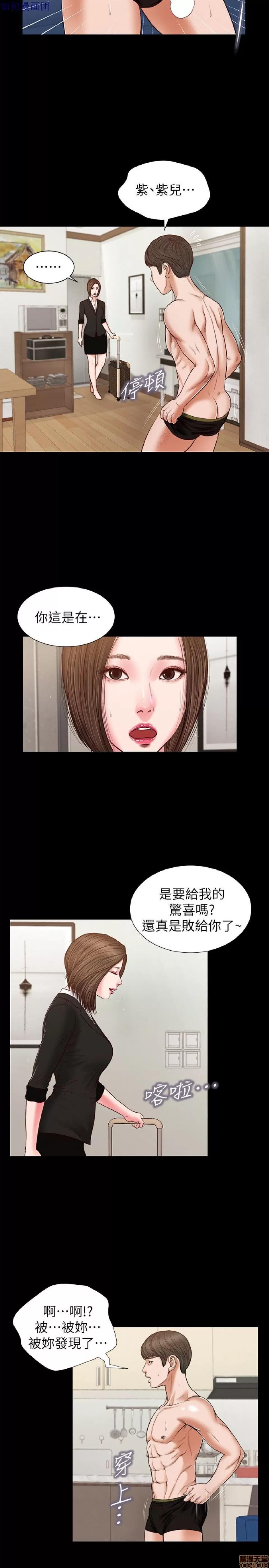 完美女友 流浪猫 26-30.zip 第86页