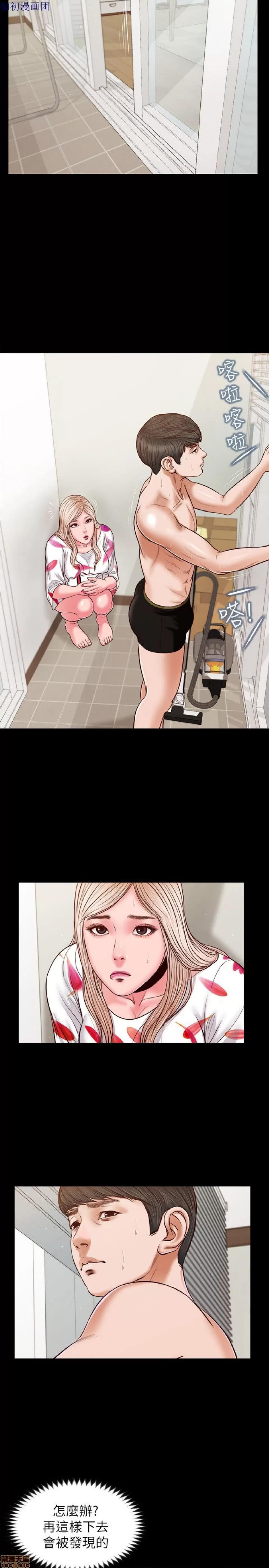 完美女友 流浪猫 26-30.zip 第89页