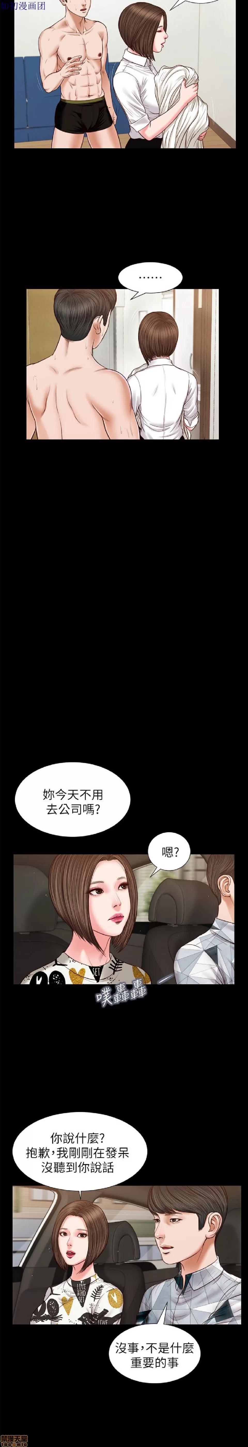 完美女友 流浪猫 26-30.zip 第93页