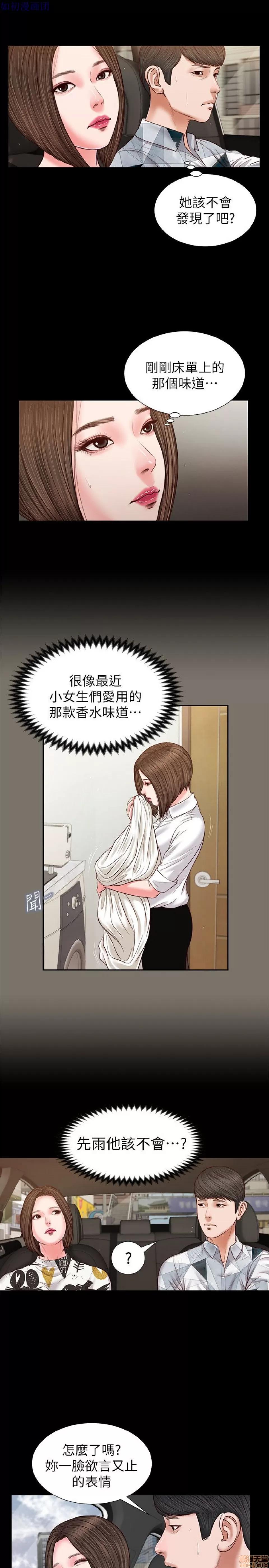 完美女友 流浪猫 26-30.zip 第94页