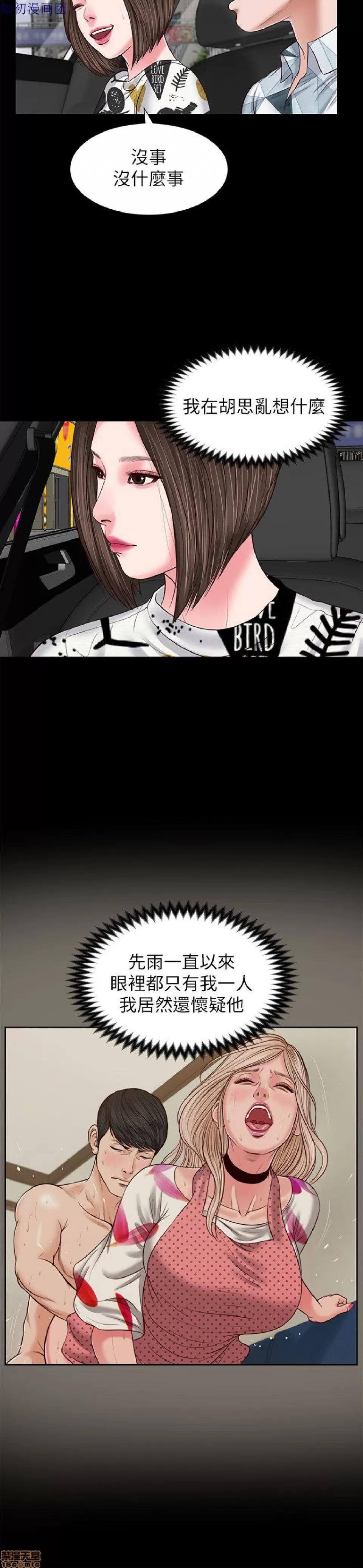 完美女友 流浪猫 26-30.zip 第95页