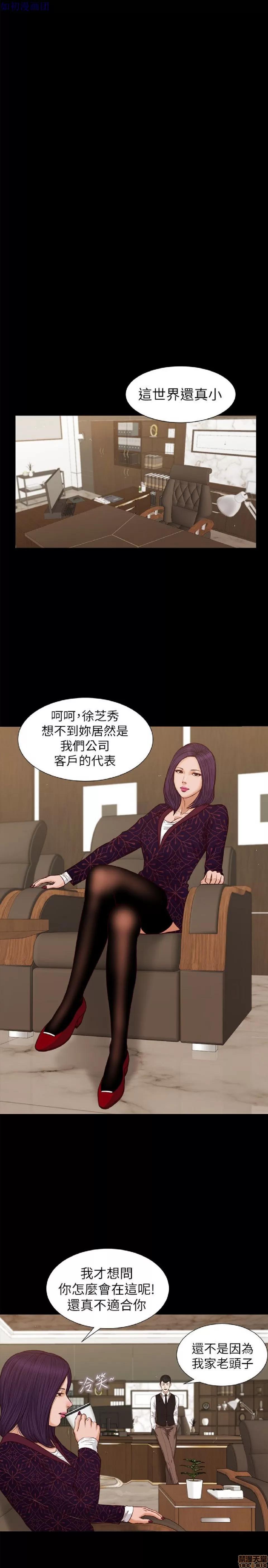 完美女友 流浪猫 26-30.zip 第96页