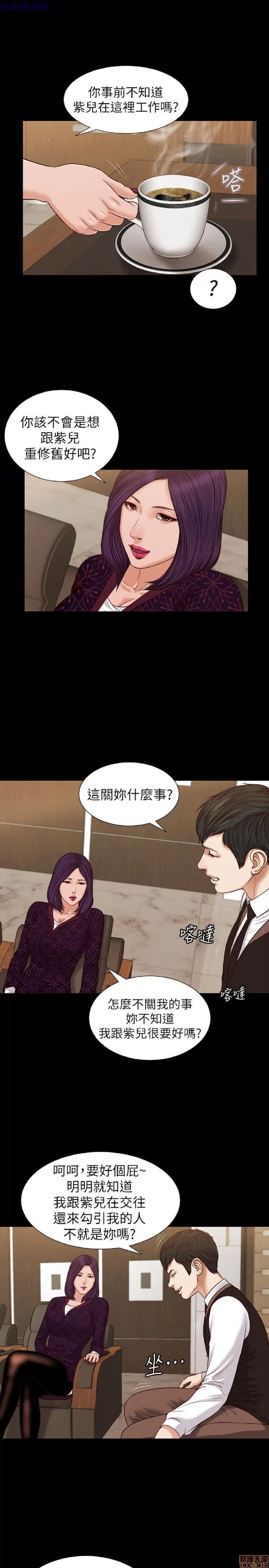 完美女友 流浪猫 26-30.zip 第97页