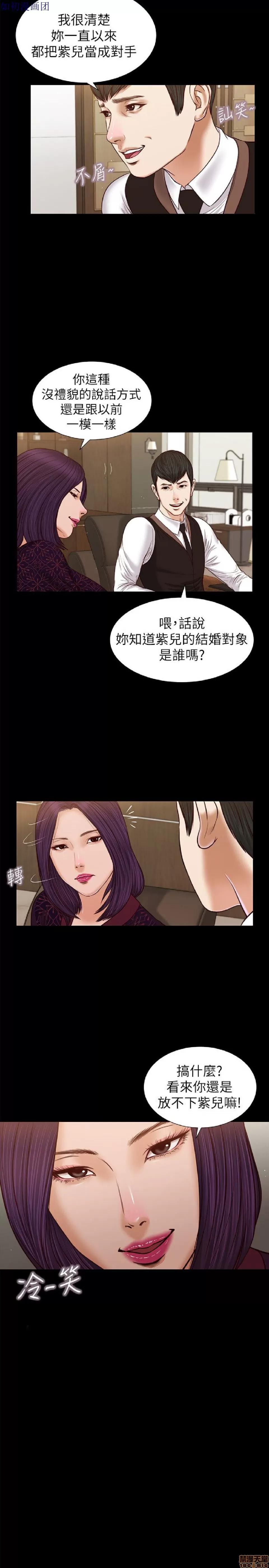 完美女友 流浪猫 26-30.zip 第98页