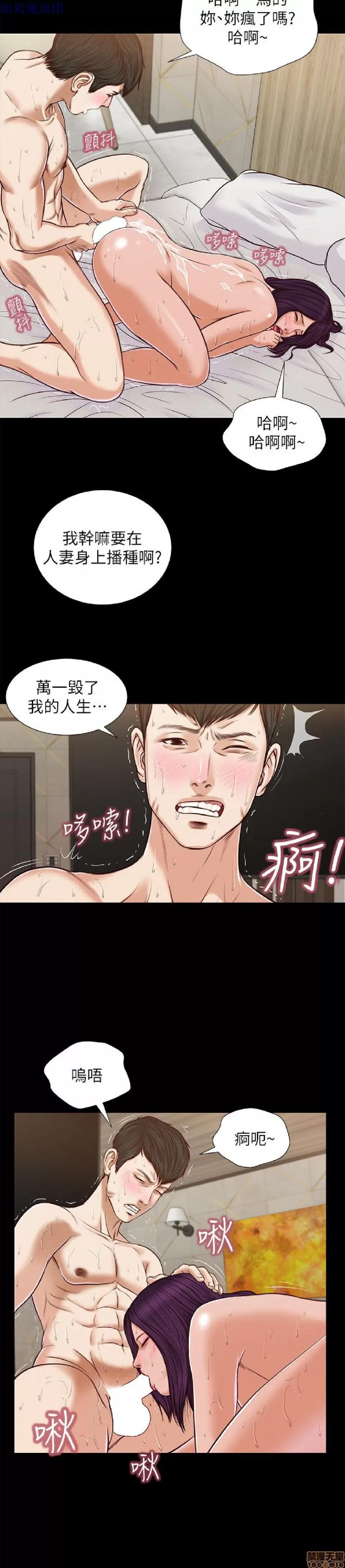 完美女友 流浪猫 26-30.zip 第103页