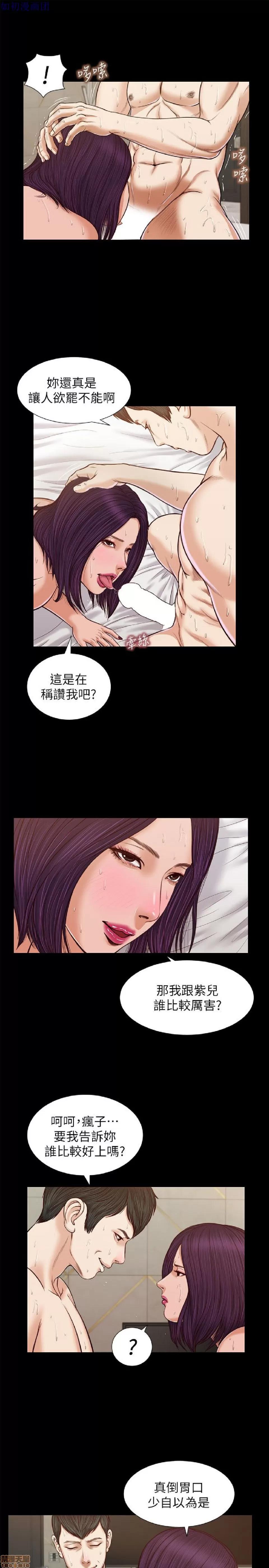完美女友 流浪猫 26-30.zip 第104页
