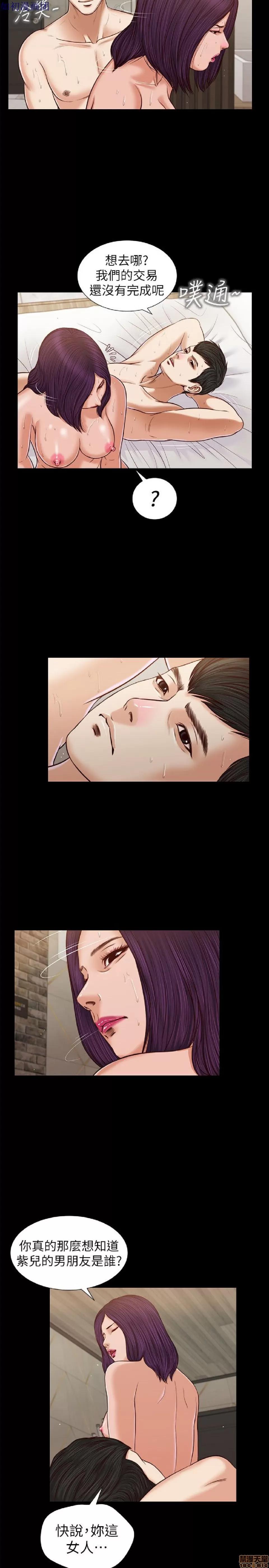 完美女友 流浪猫 26-30.zip 第105页