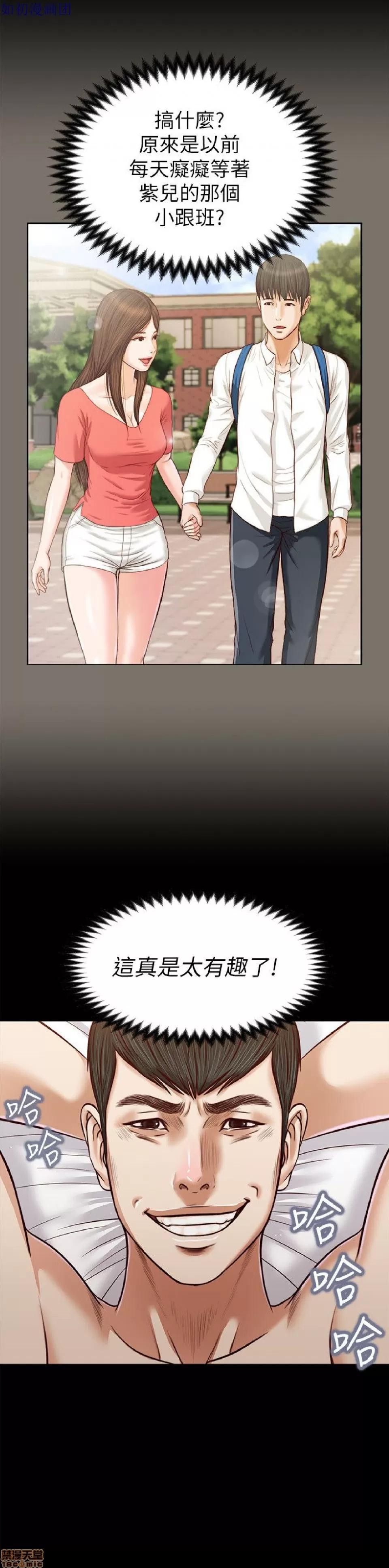 完美女友 流浪猫 26-30.zip 第107页