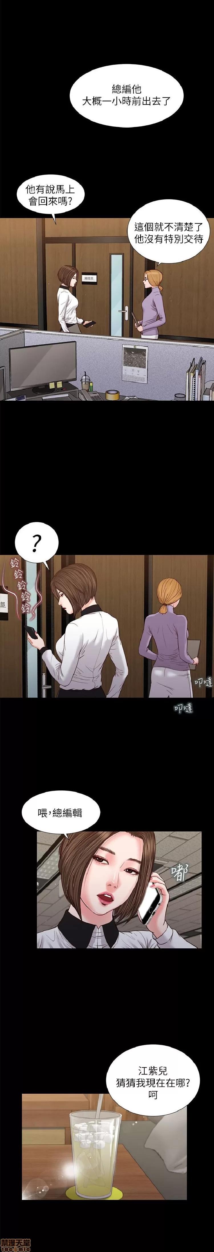 完美女友 流浪猫 26-30.zip 第111页