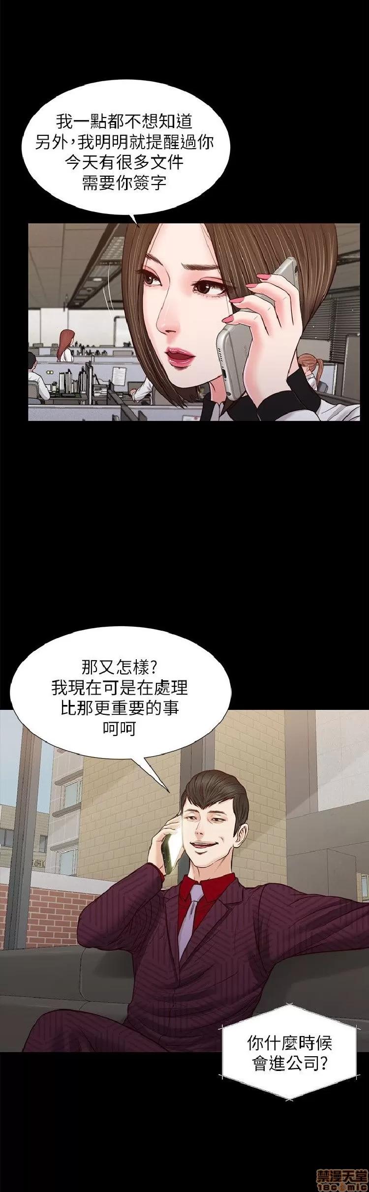 完美女友 流浪猫 26-30.zip 第112页